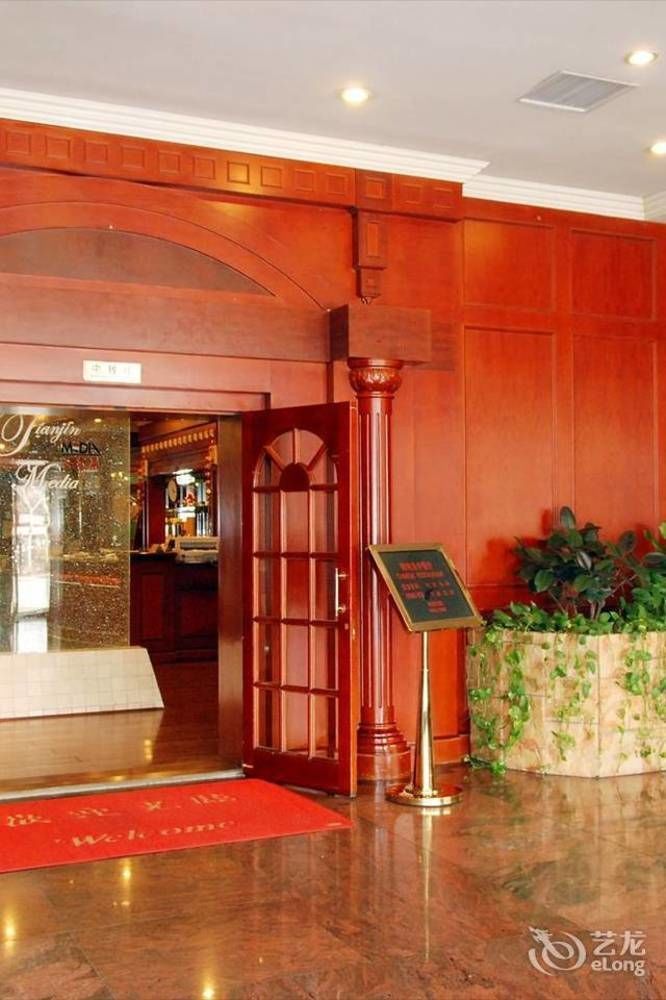 Tianjin Tianyu Hotel Extérieur photo