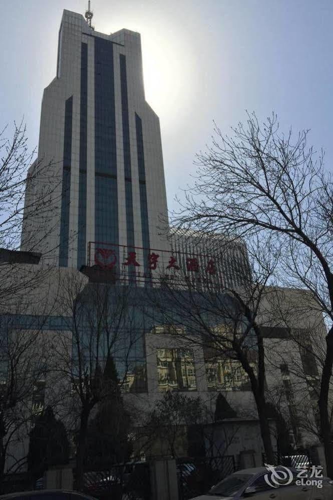 Tianjin Tianyu Hotel Extérieur photo